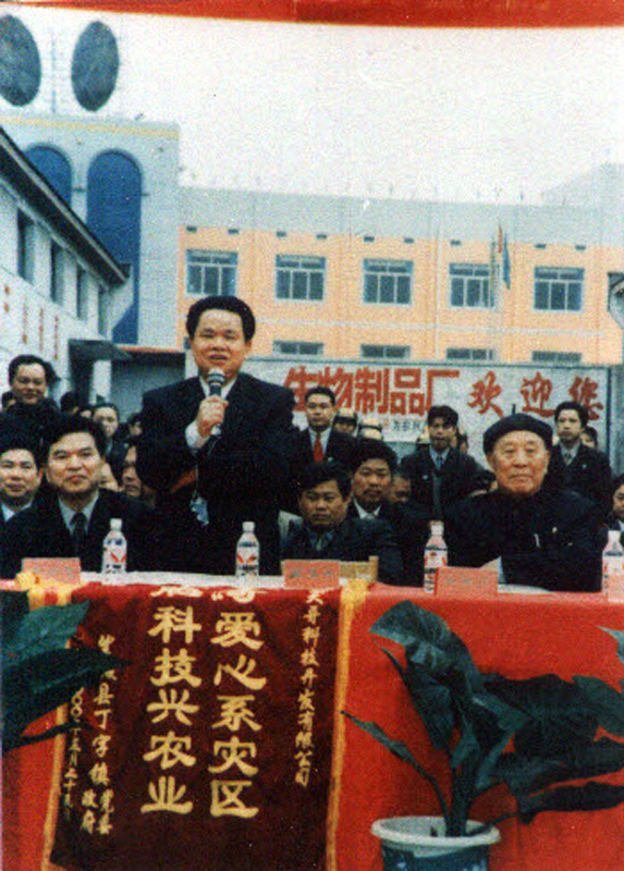 湖南省原人大主任羅海潘